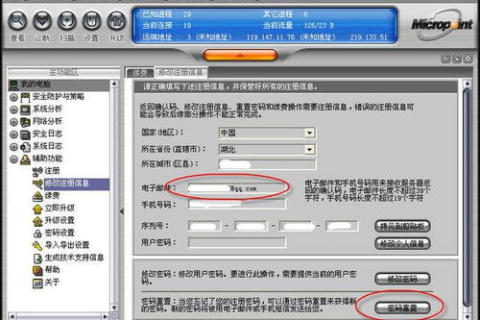 如果购买的域名到期不续费了会怎么样？