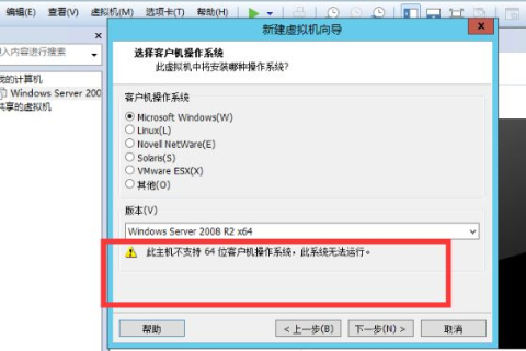从虚拟机搬家到云主机，全面指南与注意事项