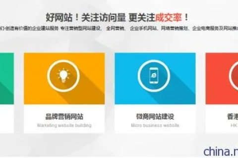 如何在更换网站制作公司时确保域名安全与续费无忧
