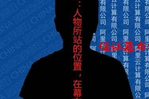 网站备案到底是指的域名备案还是服务器空间备案？