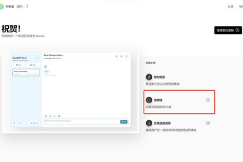 购买空间和域名后，是否需要自己在电脑上安装IIS？