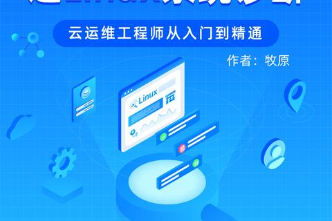 阿里云服务器ECS支持的运维工具详解