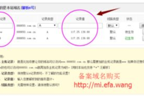 域名哪家好，选择优质域名服务商的全方位指南