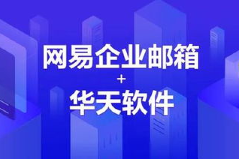 佰大网络，高效便捷的云服务，助力企业跨越数字鸿沟