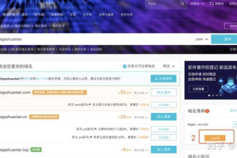 个人博客域名，选择合适空间大小的指南
