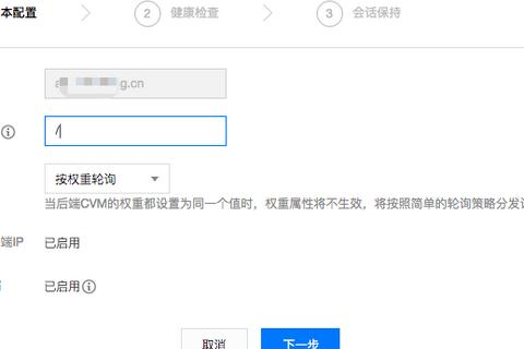 域名转发设置详解，轻松实现网站流量优化与品牌统一