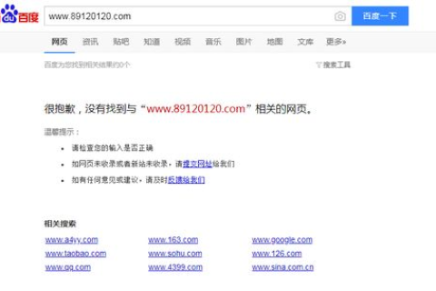 免费绑定域名的支持ASP的空间，打造个性化网站的优选方案