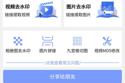 动态域名流量是否会走服务器？