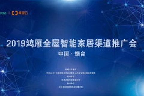 沸点互联，探索物联网时代的智能生活