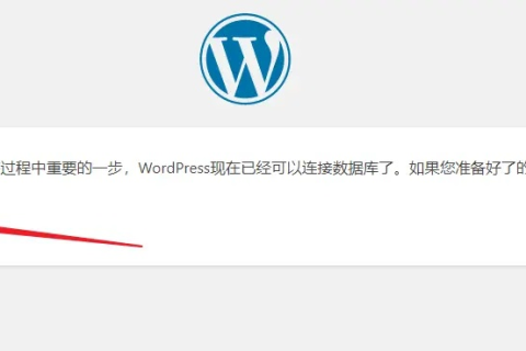 如何建立个人独立博客，从购买域名到选择空间的全面指南
