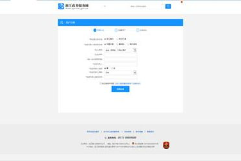 探索海外免费域名注册，轻松步骤与实用指南