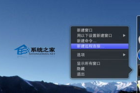 如何设置FTP域名快捷访问方式