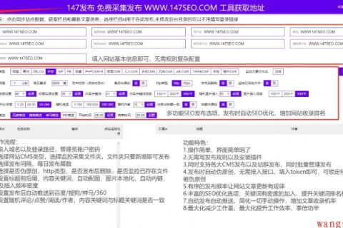 公司网站新申请的域名，从建立到维护的缺失与反思
