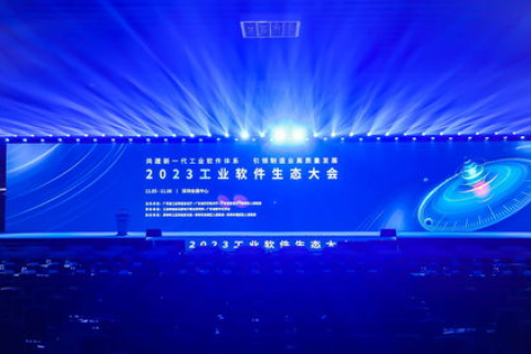 广东利联科技，赋能企业数字化转型的实践者与见证者