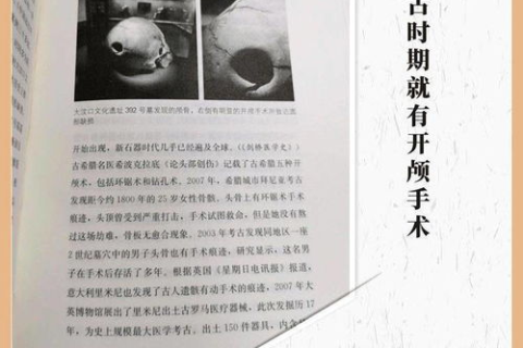 饶旭中国，历史与现实的细节