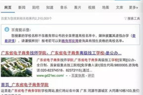 哪些大网站是用CN后缀为域名