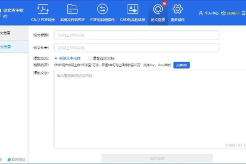 体验迅捷网络的真实反馈，你的上网之旅是否如飞般迅速？
