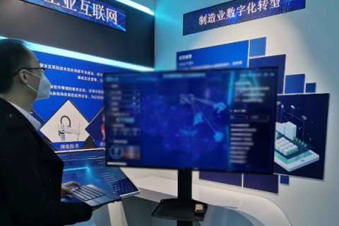 \辽宁互联，生活数字化转型的先锋实践\