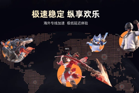 超极速网络体验，速度、稳定与未来趋势