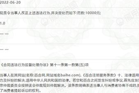 首次遇到域名被投诉，应对策略与实战指南