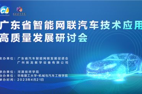 联动东方，携手共创未来，一次关于智能物联网技术的实践探索