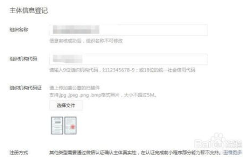 如何利用已注册的TK域名建立个人网站