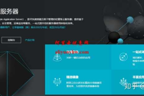 哪个虚拟主机提供商的主机速度快？