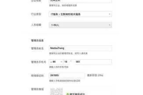 如何给自己购买的域名填写名称，从选择到优化的全面指南