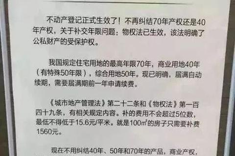 网站域名过期续费了为什么打开了还是说域名到期