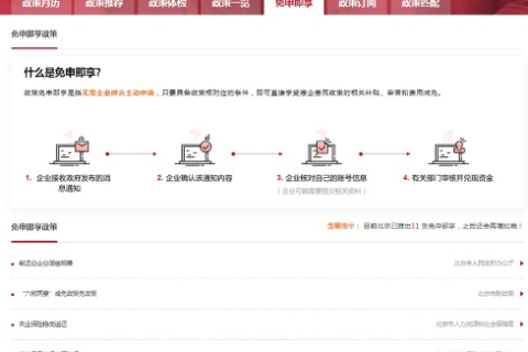如何绑定免费空间以完成备案，探索优质免费空间的选择与操作指南