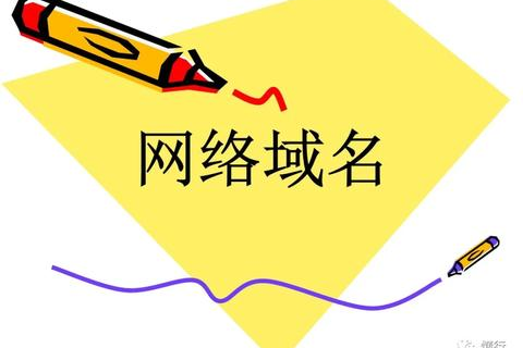 国外域名被防火墙了怎么办？