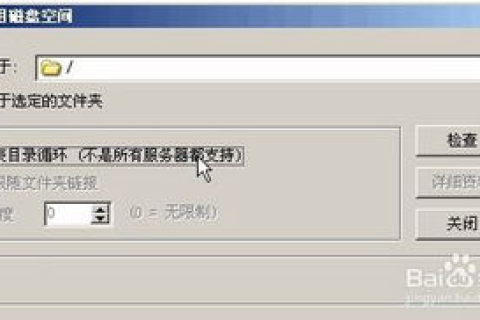 如何在虚拟主机上使用DLL