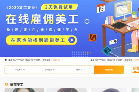 修改带www的网址为网站主域名后百度不收录的原因及解决方案
