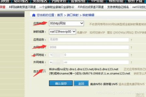 为什么一个域名能访问两个毫不相干的网站？