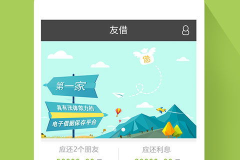 旺旺互联体验，一款便捷、高效的互联网工具使用心得分享