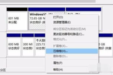 网站空间是什么，定义、类型、选择与管理
