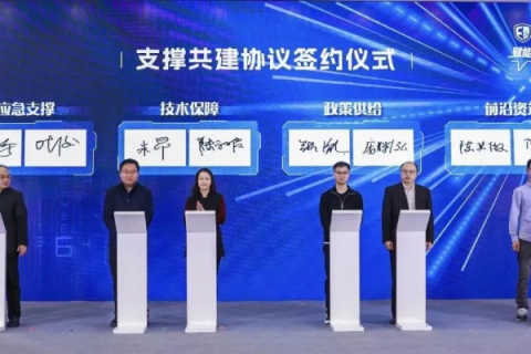 易网中国，引领数字时代，10G永久免费空间申请新风尚