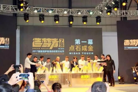 发现中青国创，数字创意产业的新机遇