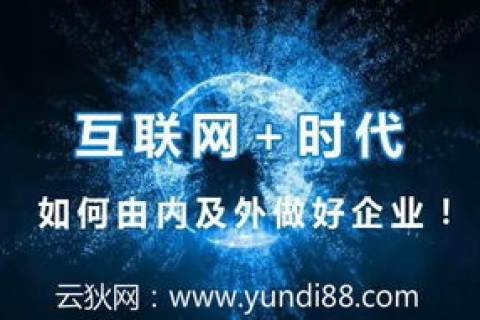 万信互联的宝藏体验，为何选择它？