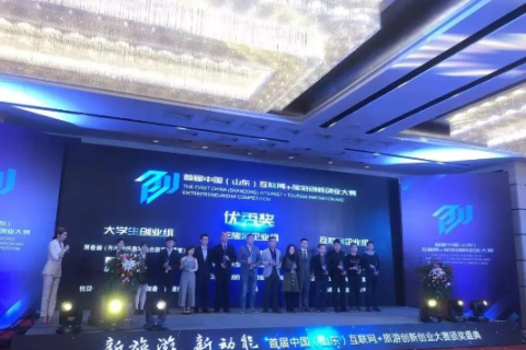九洲互联科技，创新科技，重塑未来互联体验