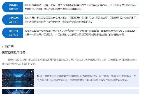 新站长数据中心申请与使用的经验分享