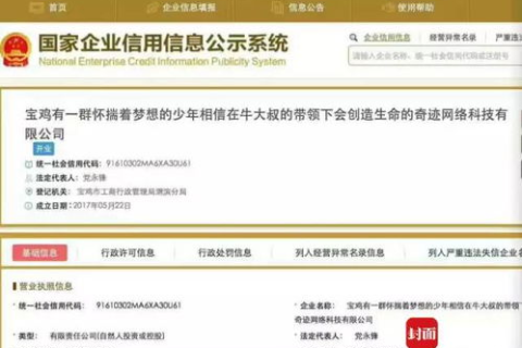 揭秘，哪里注册COM域名最便宜？