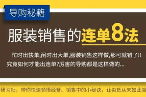 创意无限，精选域名，为经营服饰化妆品等业务打造完美在线平台