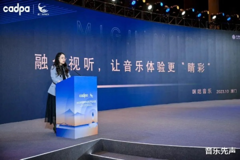 音堡科技，为创意与聆听打造的音乐科技新宠