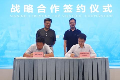 如何找到深圳腾讯云代理，全面指南与推荐