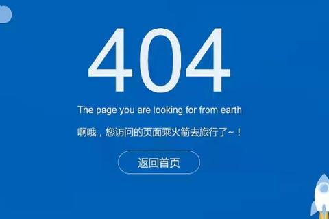 您的域名输入有误或站点访问失败，请尝试重新输入或使用以下建议