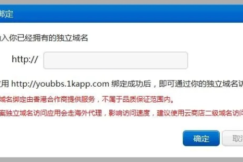 哪里有支持顶级域名绑定的免费空间？