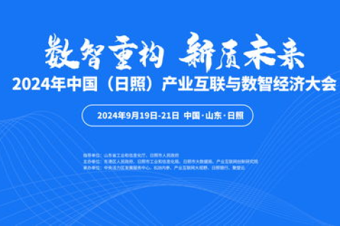 息壤互联，创新科技引领未来数智生活