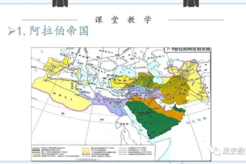 探究古代中国在亚洲的使用与影响