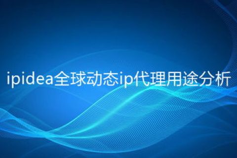 三九数据分析，实战应用与效果分析